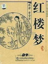 三千佳丽帝王会所导航
